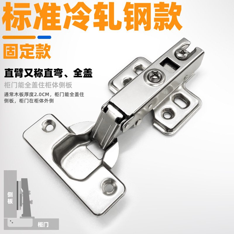 加厚304不锈钢铰链液压缓冲阻尼飞机合页家具衣柜门绞链|undefined