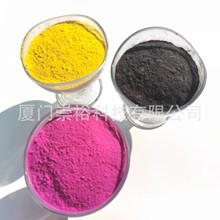 ׃ɫ��UV���⾀׃ɫ��ī�й�ɫ�۟oɫ׃��ɫ��׃��