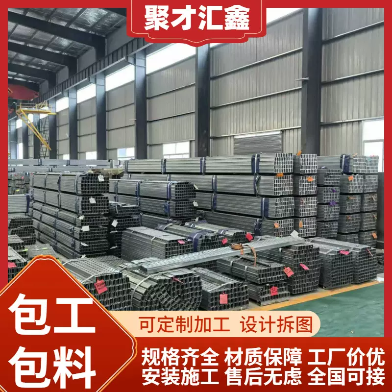 天津光伏支架抗震支架锌铝镁墙面屋面檩条热镀锌太阳能车棚支架