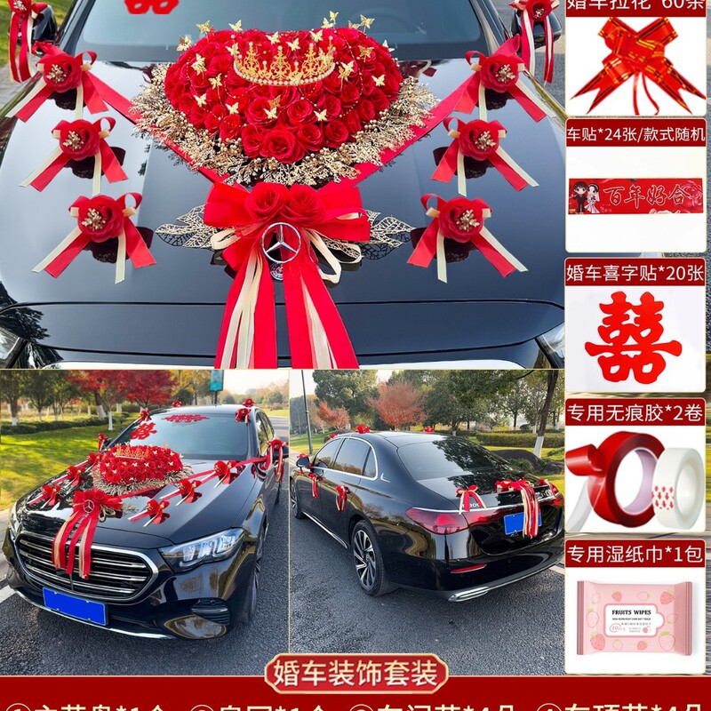大V主婚車装飾 花嫁車装飾 花飾り一式 花嫁車用花飾り 泥吸盤|undefined