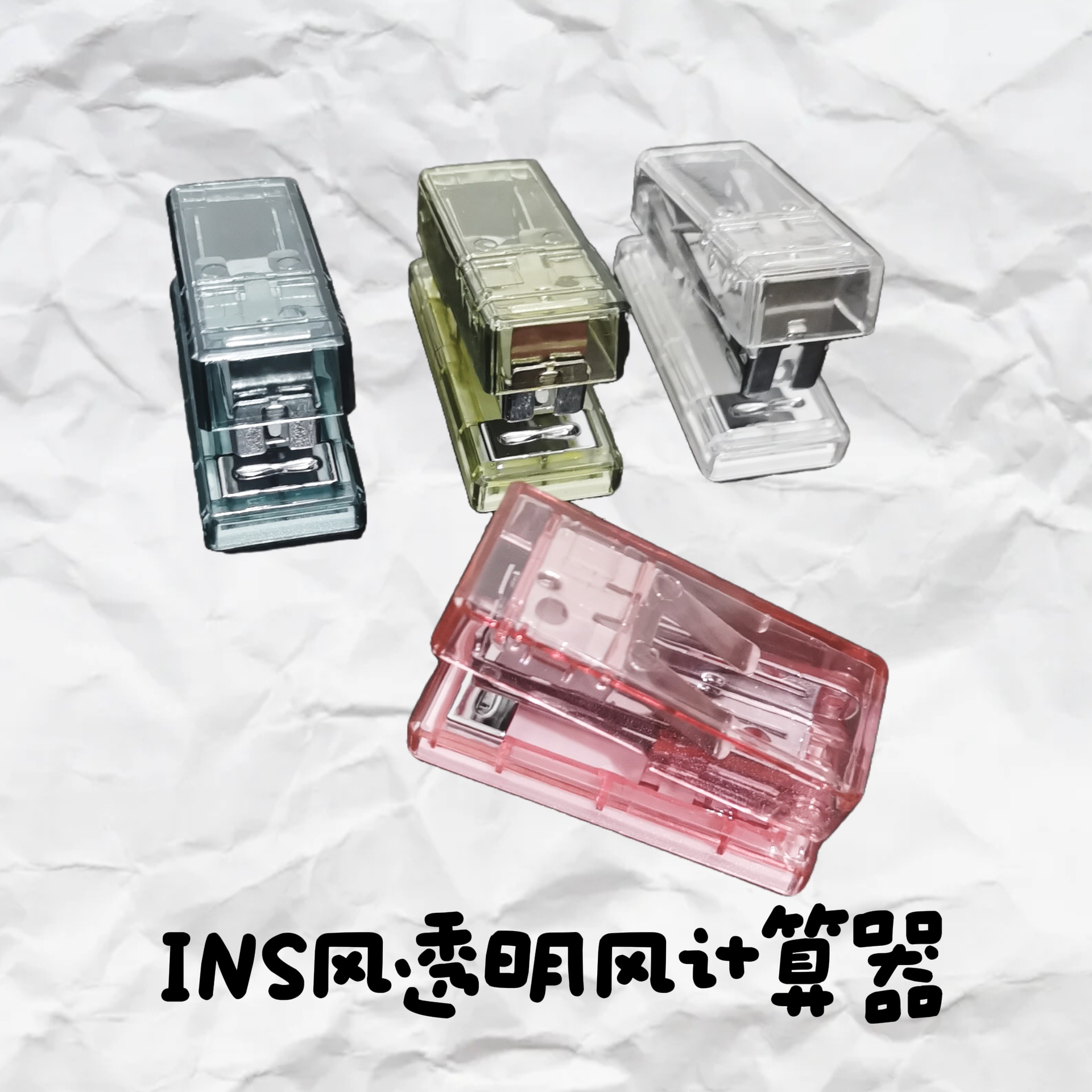 투명한 스테이플러 미니 오피스 스테이플러 12 번 학생 노동 절약 귀여운 종이 홀더 바인딩 기계