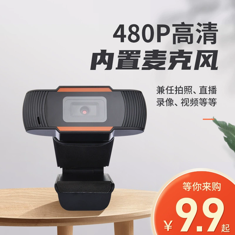 USB Компьютерная камера ноутбук HD 1080pwebcam Заводская Прямая оптовая продажа привода-Бесплатный Встроенный микрофон