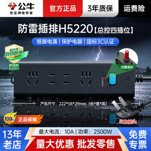 �����׿�H5220����ţ������λ��������1.8���Ų�14�ײ往��3C���