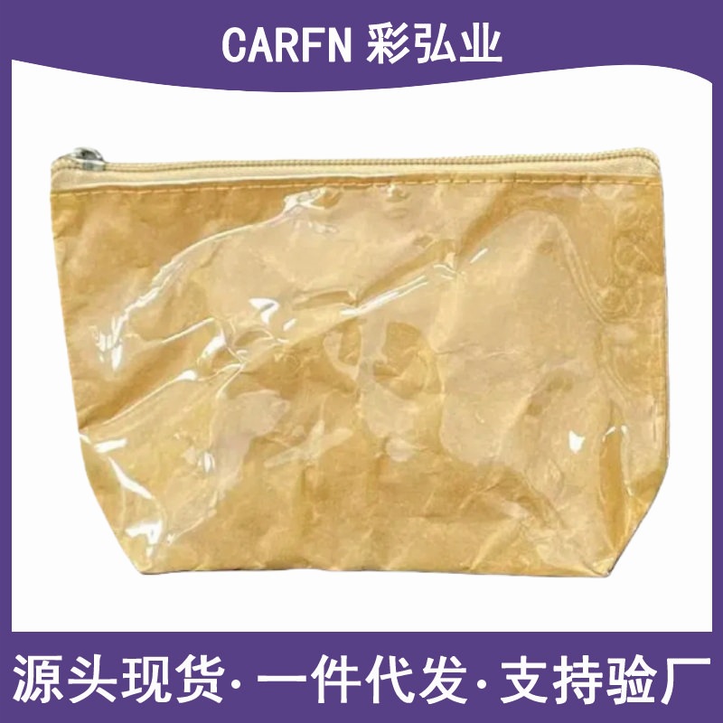 ��Яpvc��Ǯ���Ű�ֽ��ױ�����ɴ�������������Կ�װ��������ߴ�