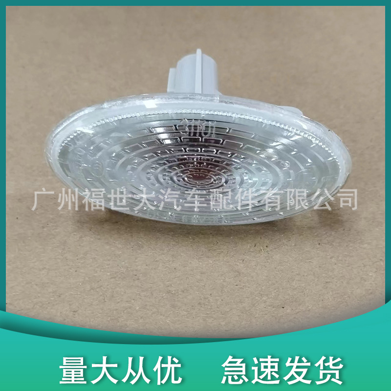 Aplicable a 08 - 13 Subaru Forest Leaf Panel Sign Signal Light 84401KJ001