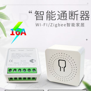 Graffiti Wifi Smart Zigbee Switch приложение удаленное голосовое управление может подключить двойной коммутатор Dark Box Dark Box