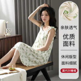 莫代尔睡裙女夏季凉感带胸垫背心长裙家居服薄款无袖吊带睡衣性感