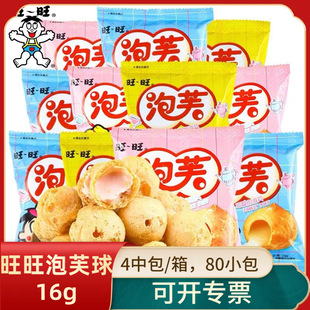 ������ܽ��16g*80���������͊A��ɶ��ζ��Ʒ���eС��ʳ��Y��