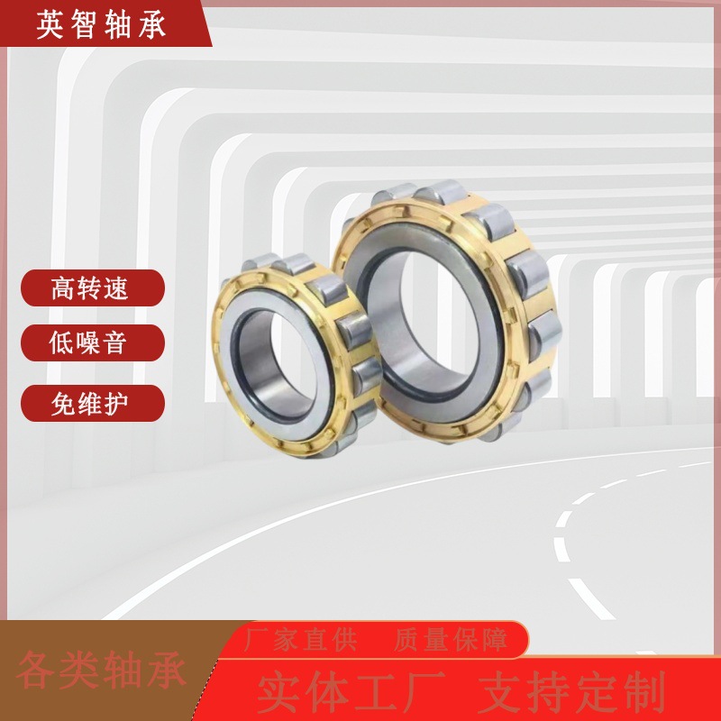 厂家直供减速机轴承 607YSX