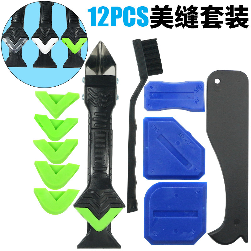 跨境12件填缝胶袋3合1金属头美缝工具塑料刮板密封刮刀刮胶器