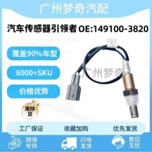 149100-3820�m�������N3/N5/�S��8A��������1491003820