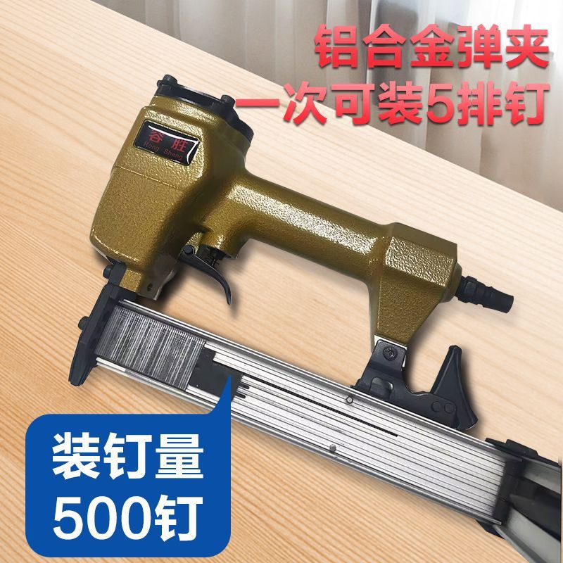 5排连发直钉枪弹夹30直钉枪千发30新款气钉枪不卡钉气动打钉枪