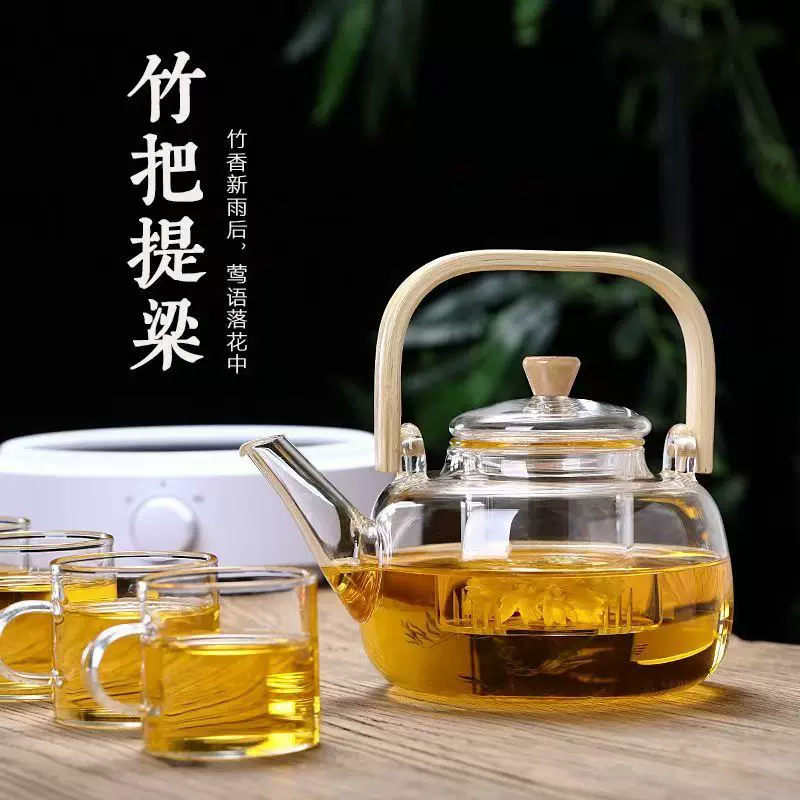 围炉煮茶壶煮茶炭火玻璃提梁壶大容量加厚耐热家用喝茶碳功夫茶具