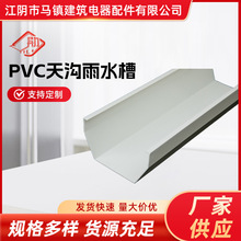 PVC�����ˮ�ۏS�����lU�Ͳ���ˮ�ϏN��ͥԺ��ˮ�۾�����ˮ��