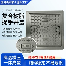 盖板及沟盖;井盖