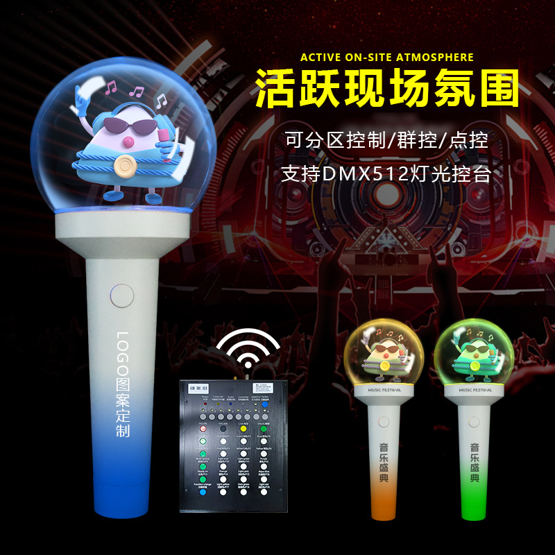 Acrílico ayuda luz de mano bola transparente fan DIY ayuda equipo concierto de equipo control central palo luminoso bola de luz