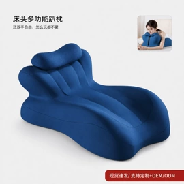 坐垫椅垫;靠垫/抱枕;记忆枕