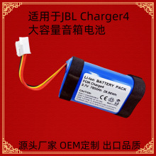mJBL Charge4 {늳 3.7V7.8AH 늳 a@ʾ