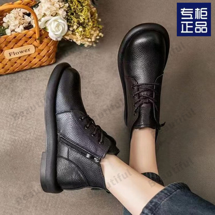 2025082719383202259723w800h800_750x750.j