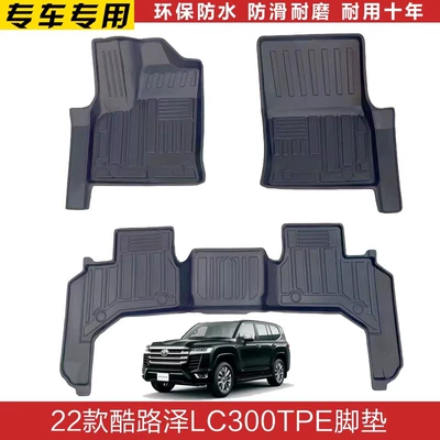 in Beige Color, Universal Foot Pad - new-lx6005-seat-blackbeige-note-tpe-foot-pad