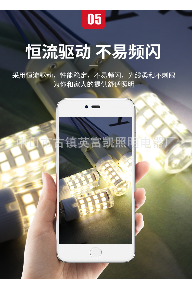 详情1-恢复的(1)_11.jpg
