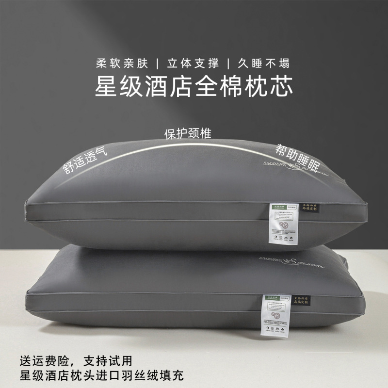 大人・学生向けの五つ星ホテル専用カッシア枕、シングルネックプロテクター、健康そば枕芯、1組|undefined