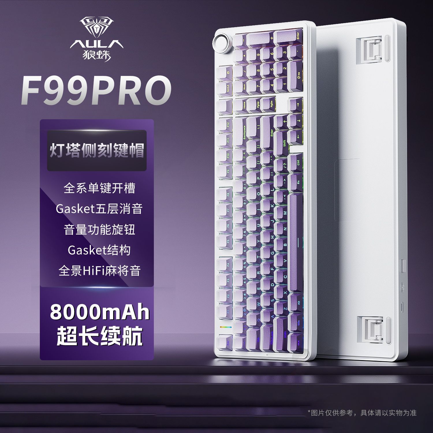 AuraタランチュラF99 F99Proメカニカルキーボードカスタムワイヤレス三モードbluetoothオフィスゲームキーキャップeコマース