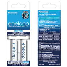 松下爱乐普（eneloop）爱乐普5号充电器套装 适用于话筒相机玩具