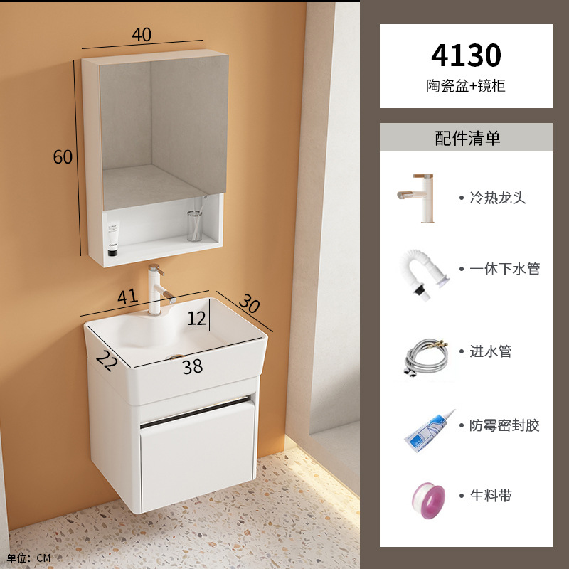 gabinete de baño de acero inoxidable transfronterizo combinación de baños cerámicos de tipo pequeño lavabo