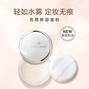 Linemonro��������۷ۿ��ͳ־÷�ˮ��Ó�y��Ȼ��͸ˮɢ��
