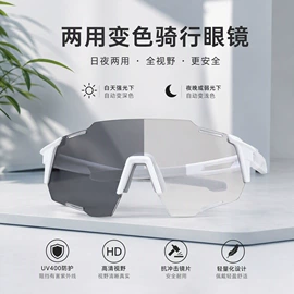 自行车装饰;自行车灯;骑行眼镜