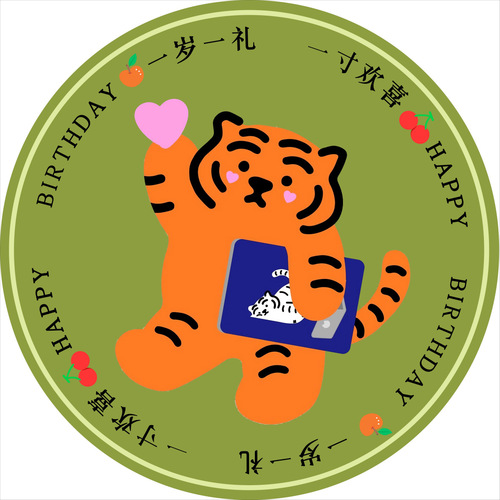 Green Chinese-style little tiger scratching week carpet baby's first birthday gift lottery mat round living room dual-use washable floor mat