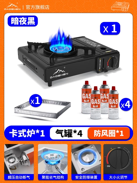 [Upgraded black furnace triple safety device + 4 bottle air can + windproof ring]
