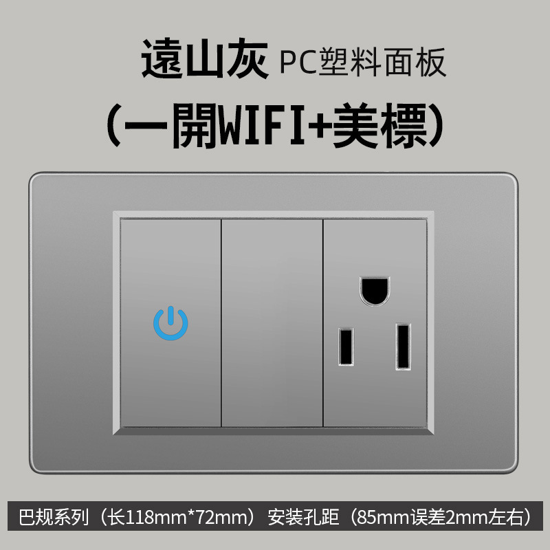 Panel de interruptor táctil inteligente de PC Ignífuga, Control Remoto WiFi, Táctil, para el Hogar