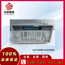 ȫAgilent݂ 8648D̖Դ S 8648D̖Դ