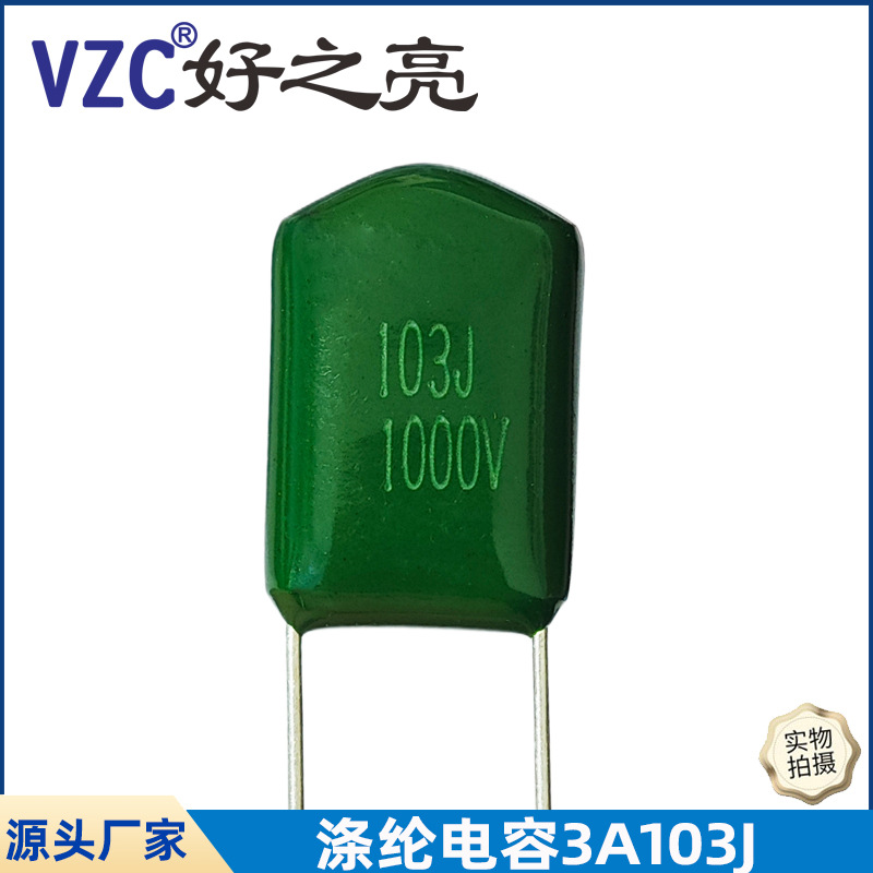 厂家供应CL11涤纶电容3A103J 10NF 1000V 1KV麦拉电容