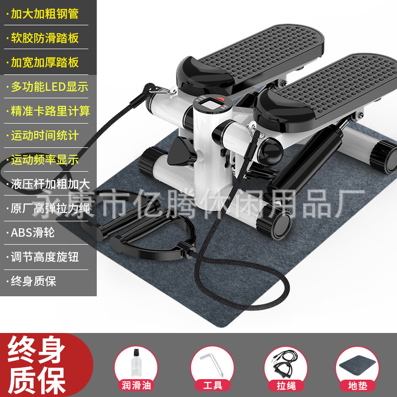 新款新款室内静音踏步机液压拉绳家用踏步机锻炼瘦身小型椭圆机器|undefined