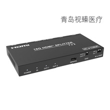 视臻医疗一进两出4K60HDMI分配器音频解嵌 视频缩放 多屏信号扩展