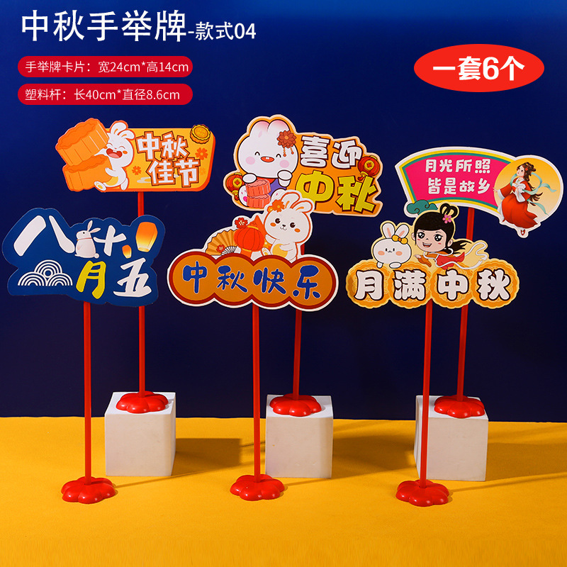 中秋節の国慶節のシーンはデパートの宝石店の儀式感を配置します。|undefined