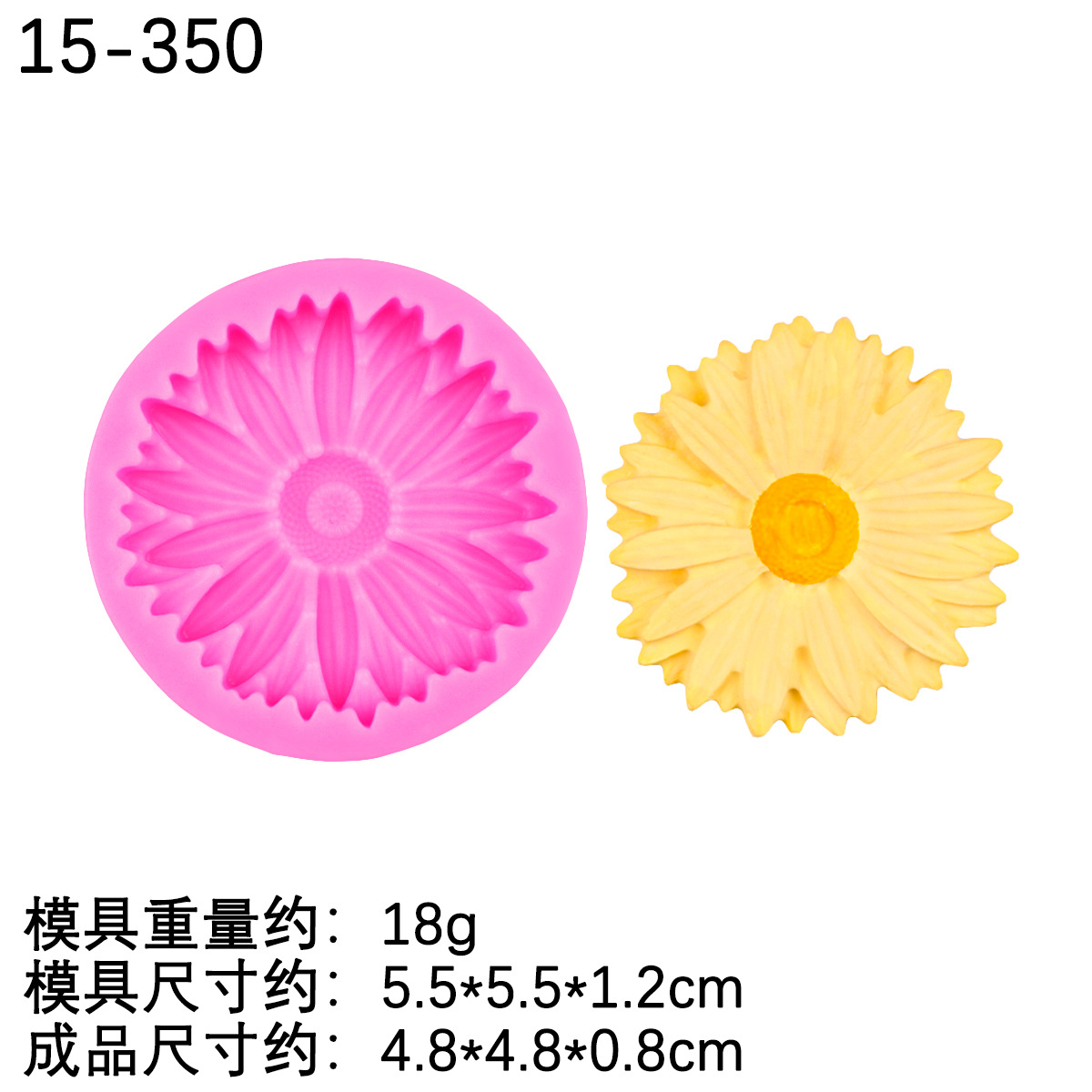Molde de flor de durazno de margarita de girasol