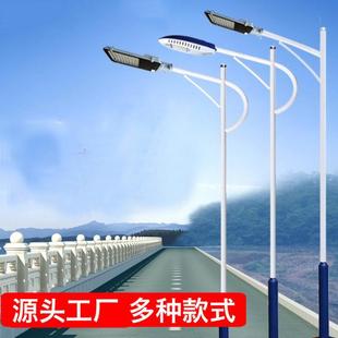 Solar Street Light Outdoor Light 6.7m New Rural led Lithium Battery Super Bright High Power High Pole Road Light Pole