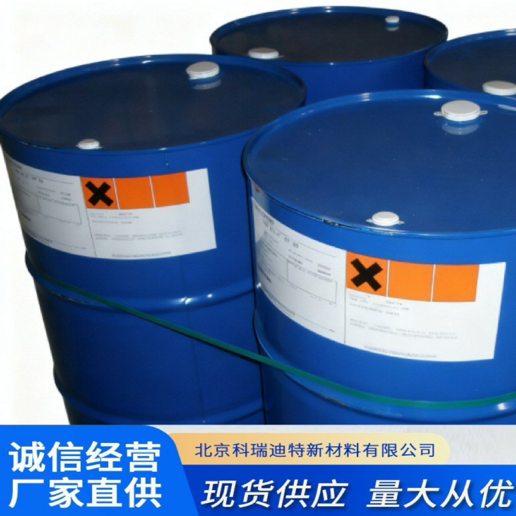 供应硅烷偶联剂A174，KH570,硅烷偶联剂