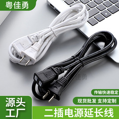 大電力延長電源コード家庭用電気ファン監視電源延長ケーブル電気自動車充電延長線