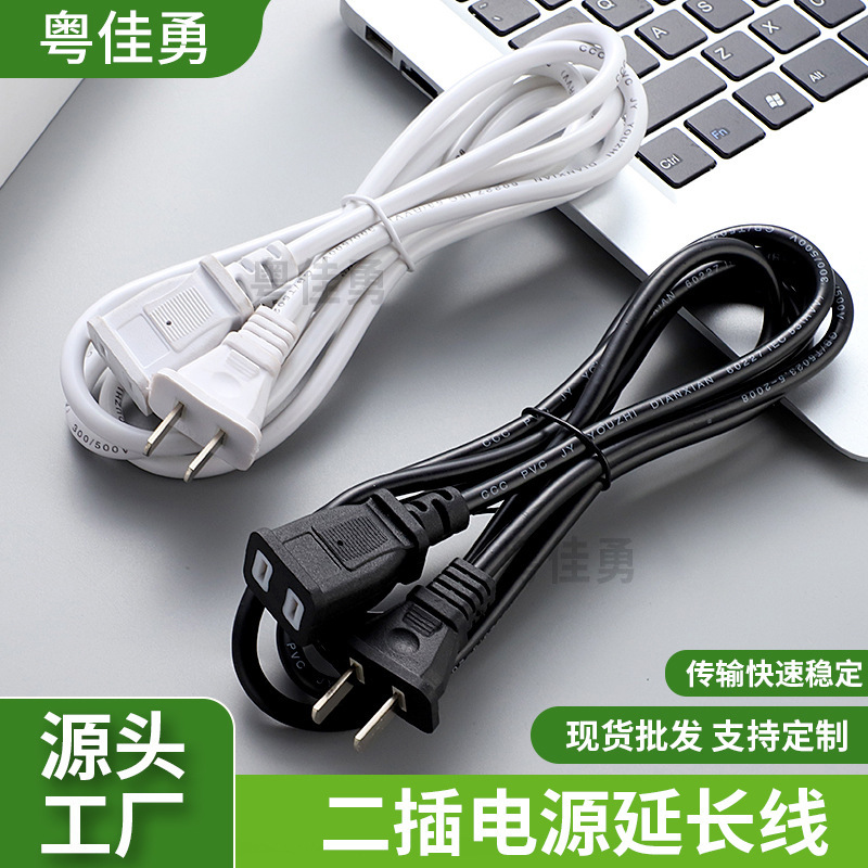 High-power extension power cord household appliances fan monitoring power supply extension cord battery car charging extension cord