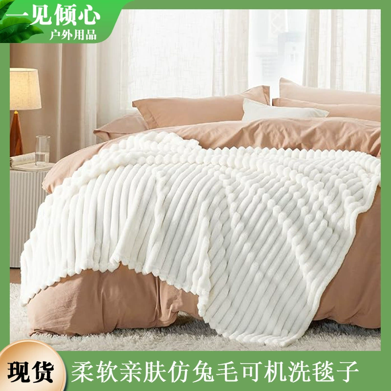 Скандинавские имитационные кроличьи пуховые утолщенные одеяла 4 см сплошной цвет фланелевое одеяло трансграничное одеяло для сна диван одеяло