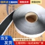 沙面自粘式裂缝修补沥青