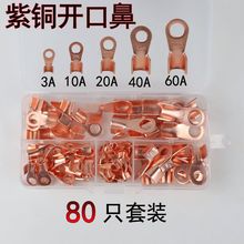 OT�_���~�������~늾������ӽӾ�����10A 20A 40A 60A80A���~���b