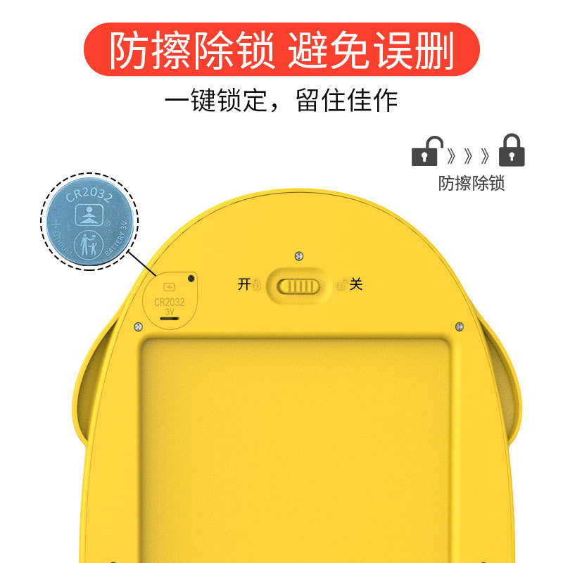 跨境卡通写字板彩色液晶画板儿童绘画板涂鸦绘画涂鸦8.5寸手写板