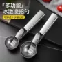 两用新款不锈钢冰激凌挖球器