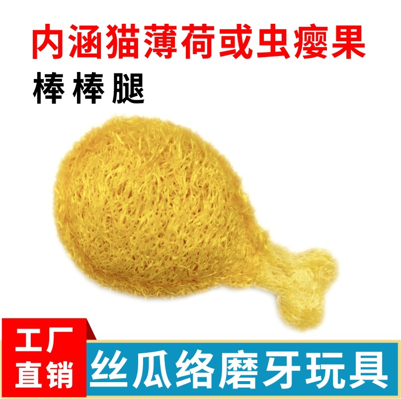 스틱다리(9*5cm) + OPP 독립가방